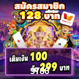 Interface do App 9786